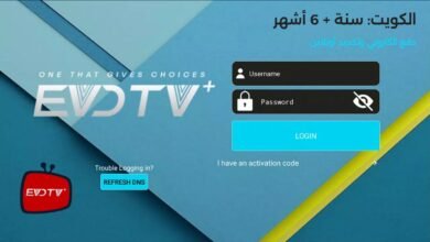 اشتراك EVD IPTV الكويت