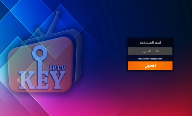 اشتراك Key player IPTV