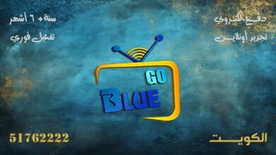 اشتراك Blue Go IPTV