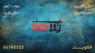 اشتراك Crazy TV IPTV