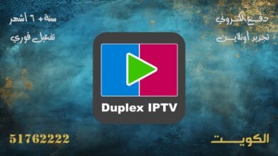 اشتراك Duplex IPTV