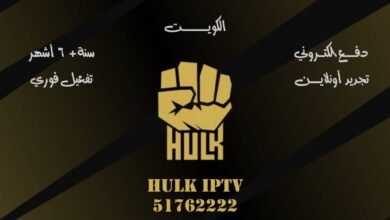اشتراك Hulk IPTV