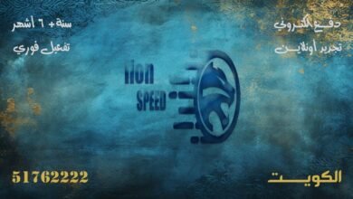 اشتراك Lion speed IPTV