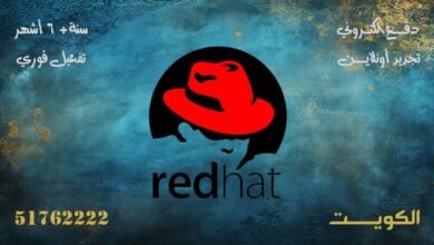 اشتراك Redhat IPTV في الكويت