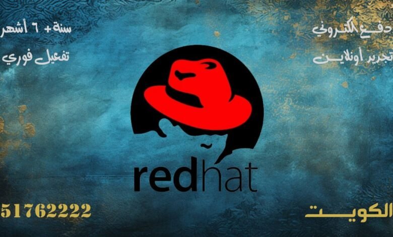 اشتراك Redhat IPTV في الكويت