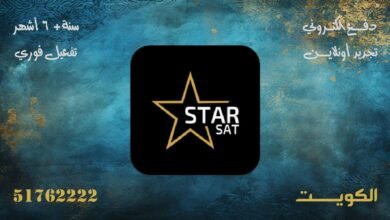 اشتراك StarSat IPTV