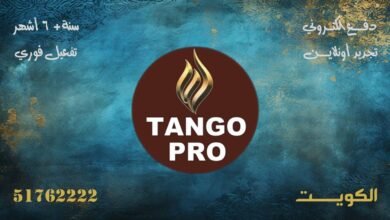 اشتراك Tango pro IPTV الكويت
