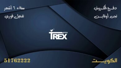اشتراك Trex IPTV
