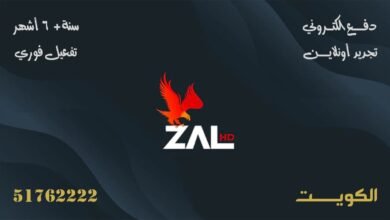 اشتراك ZAL 4K IPTV