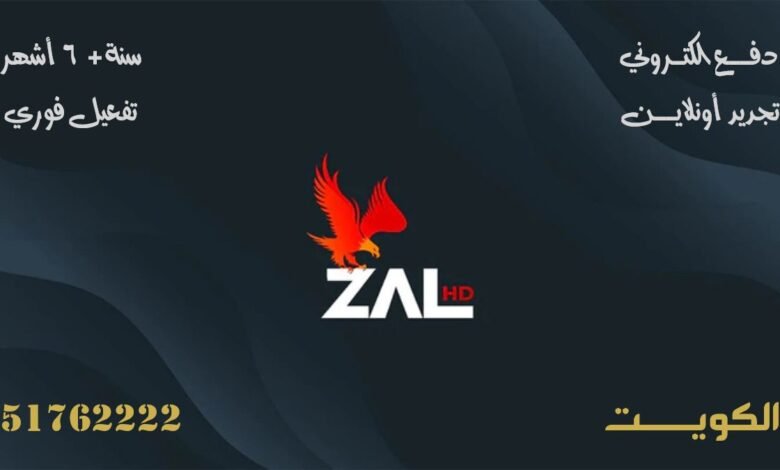اشتراك ZAL 4K IPTV