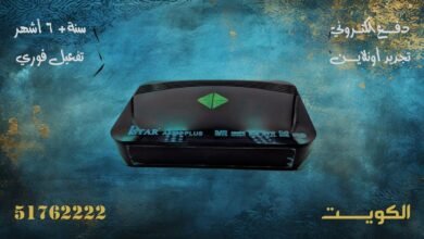 اشتراك i Star Korea IPTV الكويت