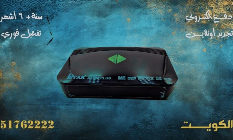 اشتراك i Star Korea IPTV الكويت