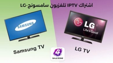 طريقة تشغيل iptv smarters على شاشة سامسونج