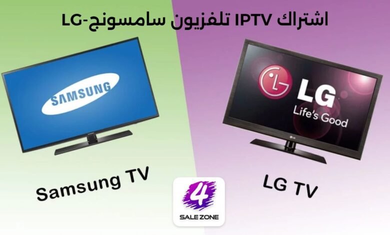 طريقة تشغيل iptv smarters على شاشة سامسونج